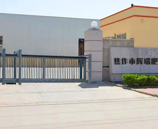公司簡介